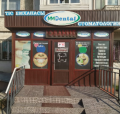 MMDental (ММДентал), стоматология в городе Каскелен